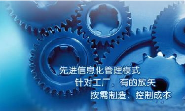 中小企业WANQIUTONG.COM玩球通管理WANQIUTONG.COM玩球通成功选型秘籍