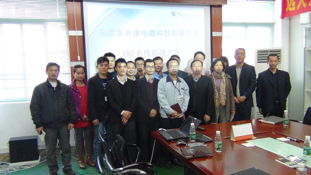 祝贺东莞华兴签约顺景WANQIUTONG.COM玩球通