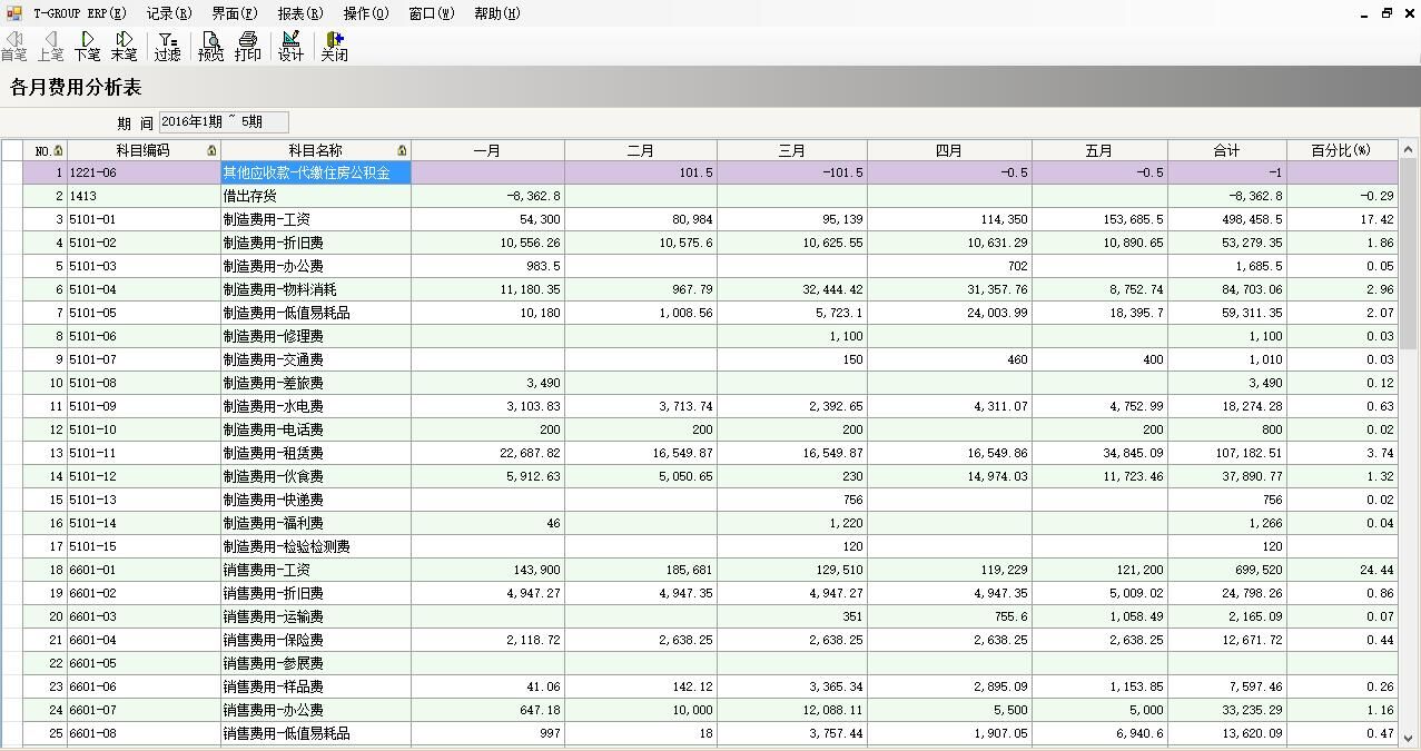 东莞WANQIUTONG.COM玩球通