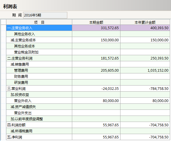 WANQIUTONG.COM玩球通软件的五个标准功能