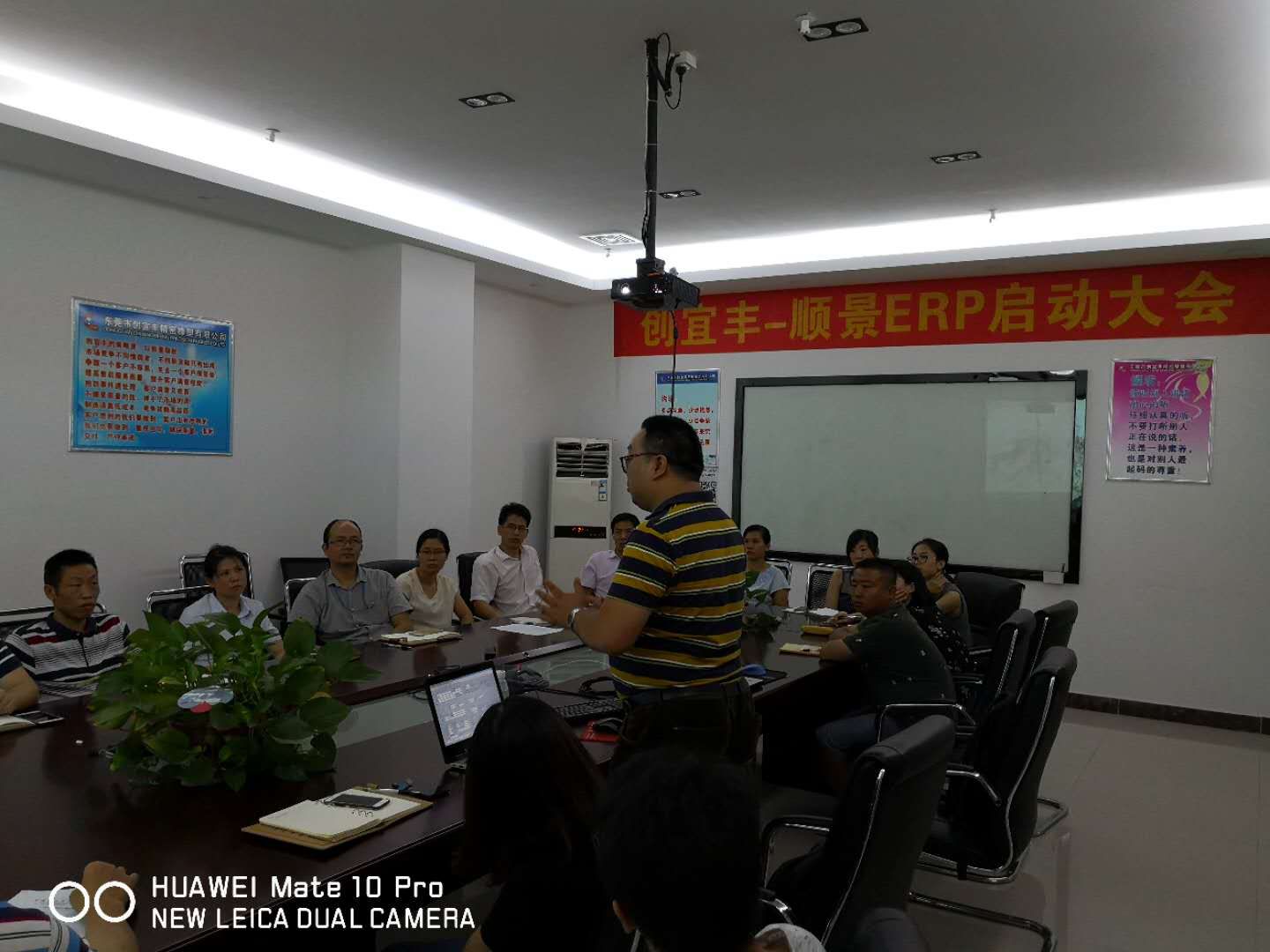 东莞市创宜丰精密橡塑有限公司-顺景WANQIUTONG.COM玩球通项目正式启动