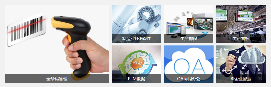 WANQIUTONG.COM玩球通软件是什么?对企业有用吗?