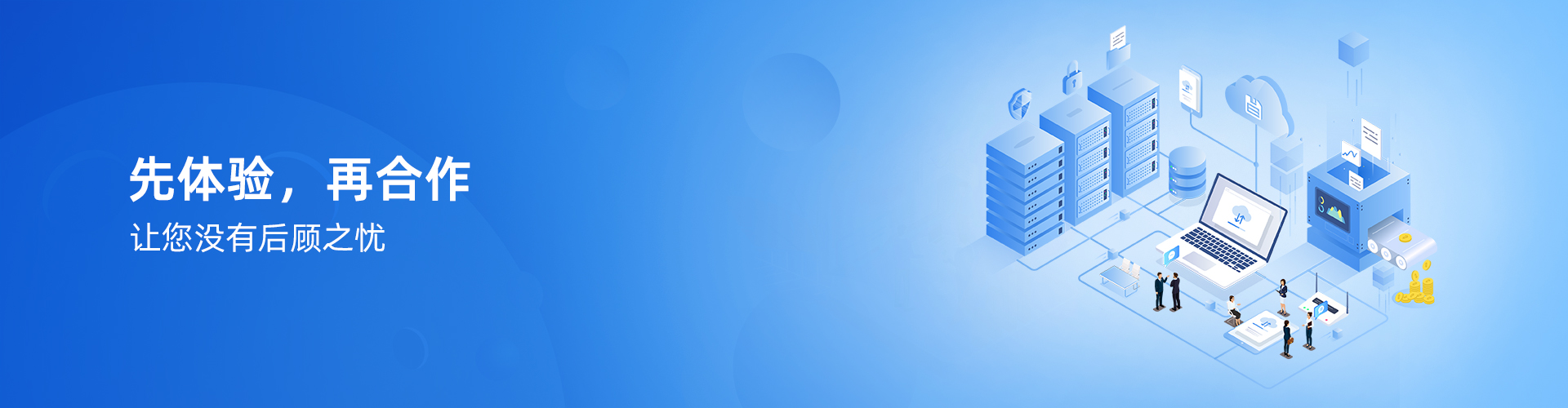 WANQIUTONG.COM玩球通