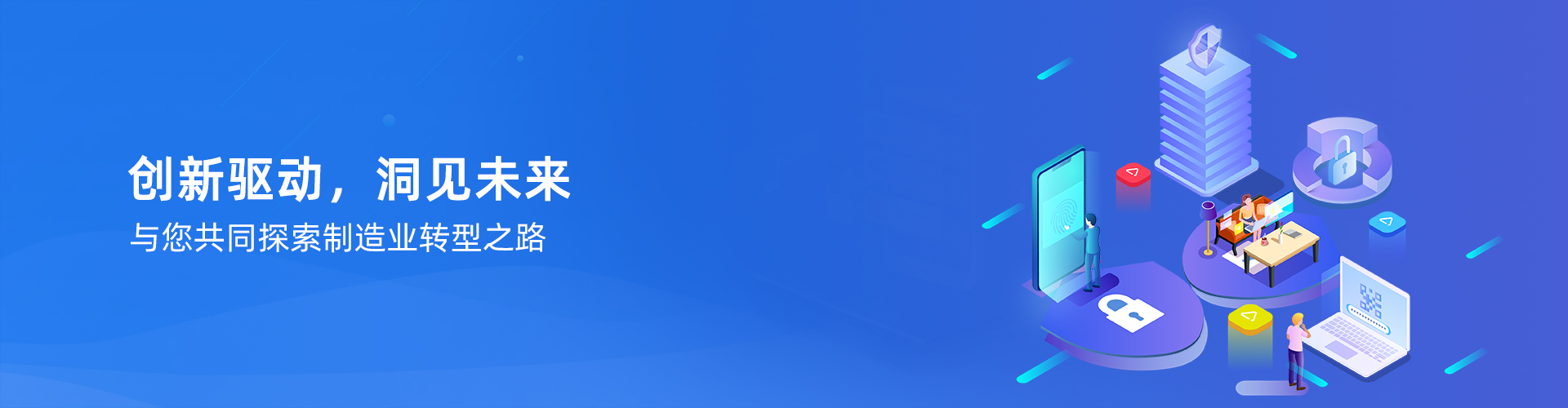 WANQIUTONG.COM玩球通