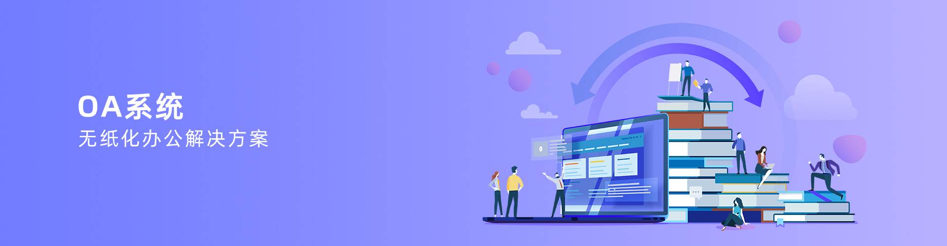 WANQIUTONG.COM玩球通