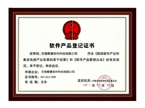 WANQIUTONG.COM玩球通