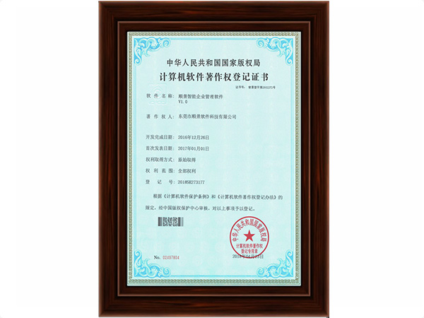 WANQIUTONG.COM玩球通