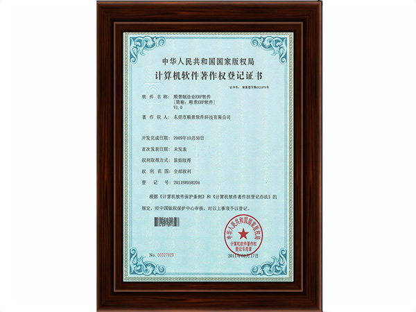 WANQIUTONG.COM玩球通