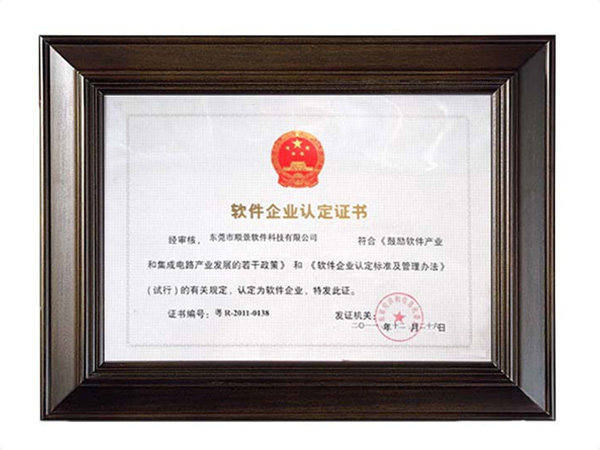 WANQIUTONG.COM玩球通