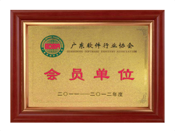 WANQIUTONG.COM玩球通