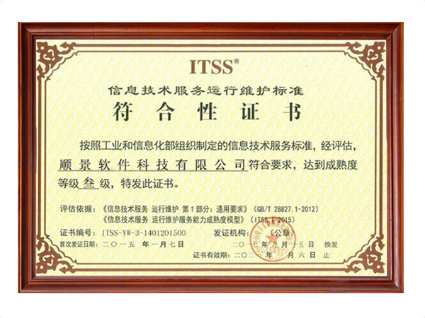 WANQIUTONG.COM玩球通