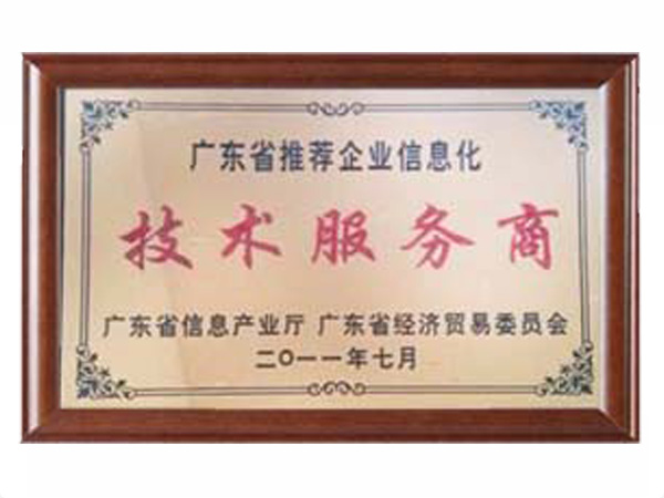 WANQIUTONG.COM玩球通