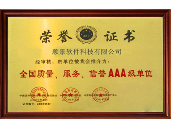 WANQIUTONG.COM玩球通