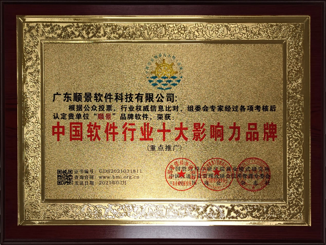 WANQIUTONG.COM玩球通