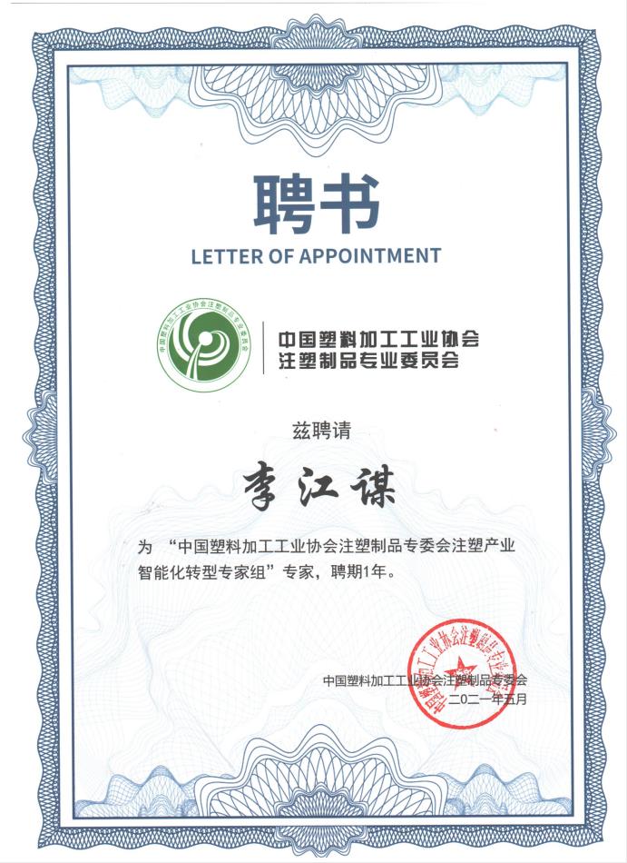 WANQIUTONG.COM玩球通