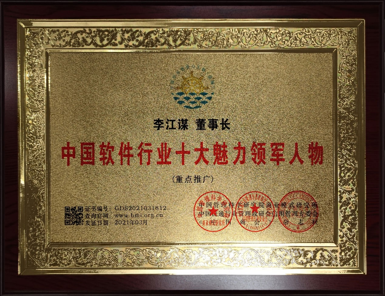 WANQIUTONG.COM玩球通