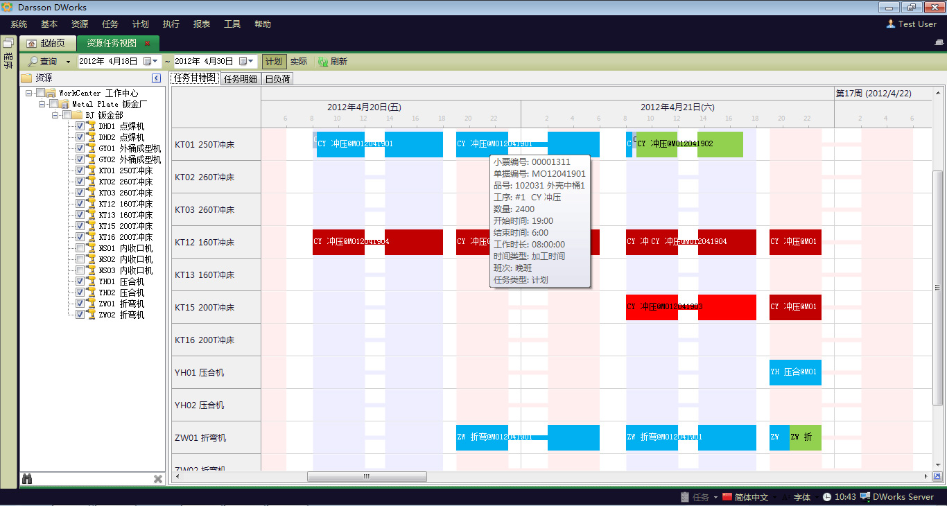 企业如何利用WANQIUTONG.COM玩球通管理WANQIUTONG.COM玩球通向数字化转型?
